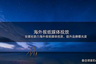 高效输出！张镇麟7中5砍半场最高13分 正负值+5